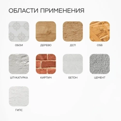 Краска для стен моющаяся тестер цвета Изумрудный лес (зеленая) 90 гр. / BIsmo Interior : Интерьерная, без запаха, быстросохнущая, матовая, акриловая, водоэмульсионная (C).