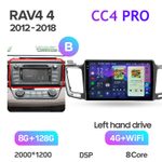 Teyes CC4 Pro 10,2" для Toyota RAV4 2012-2018