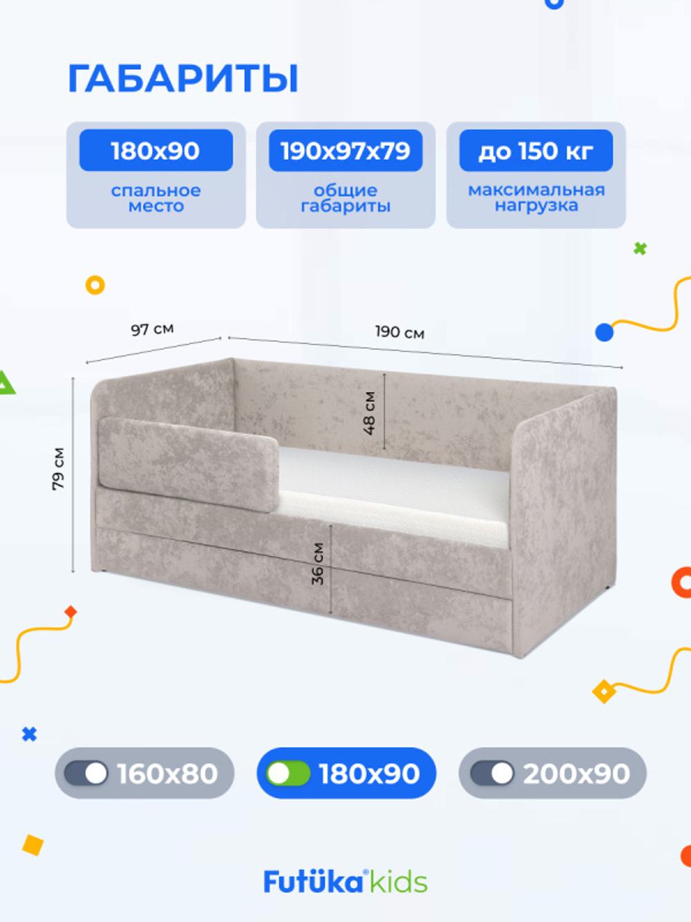 Диван - кровать Lilo 180х90 см ткань Nebby