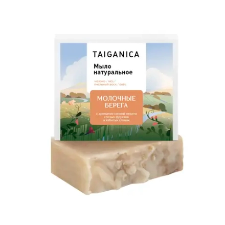 Мыло натуральное "Молочные берега", ТМ TAIGANICA