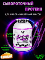 Сывороточный концентрат WPC