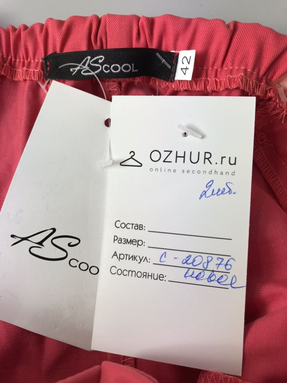 Платье открытое ASCOOL 42 размер, новое