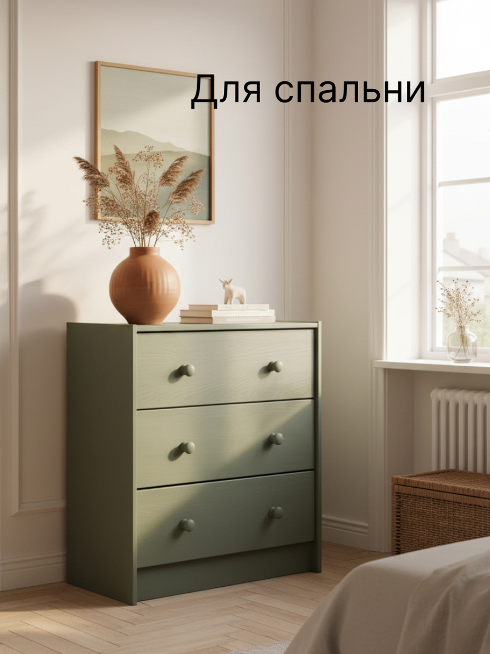 Комод 62х30х90, Раст с 4 ящиками для одежды, в прихожую, для игрушек, деревянный, массив сосны, зеленый эвкалипт, IKEA