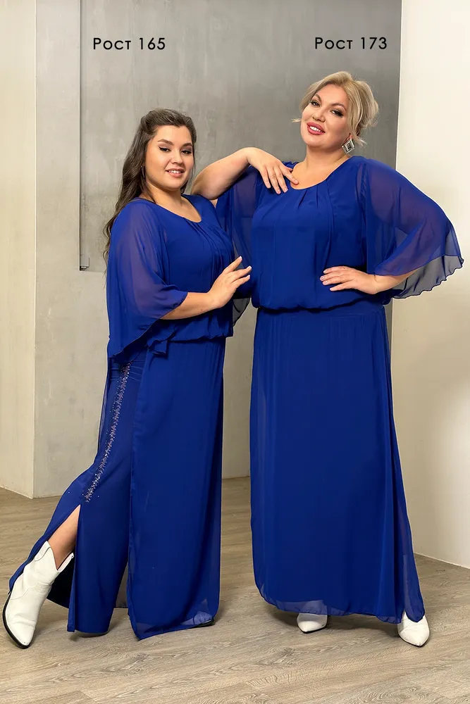 Костюм 5615 Fabrika