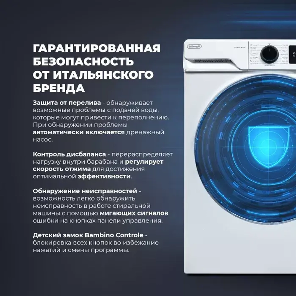 DeLonghi Стиральная машина DWM 724 ALICIA