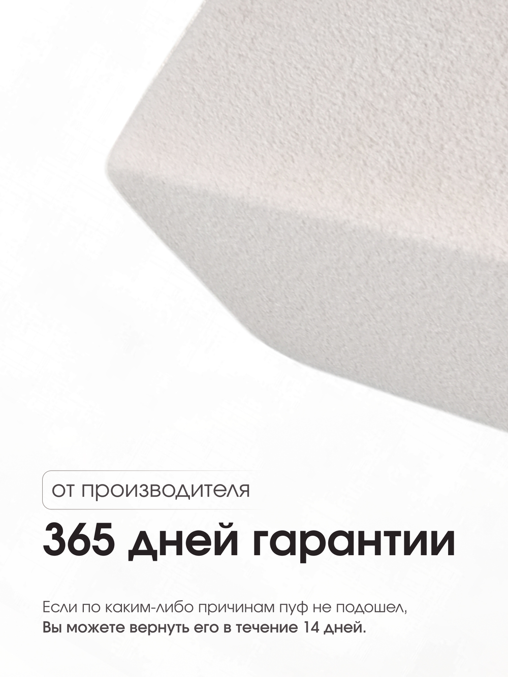 Пуф Gloria Овальный BRAVO SEMOLINA