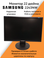 Монитор 22" 2243NW. Товар уцененный