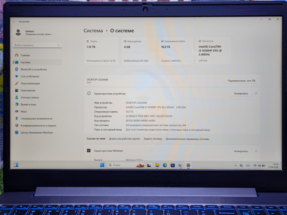Lenovo IdeaPad Gaming i5-9300H/GTX 1650/16Gb/256/1Tb/FHD/L340-15IRH