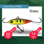 Балансир для зимней рыбалки  Dansa 40мм цвет #W73