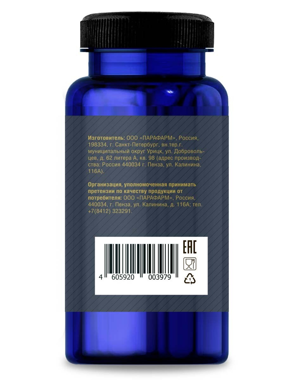 Органик комплекс Хлорелла Детокс (Chlorella Detox) №120 таб. массой 500 мг