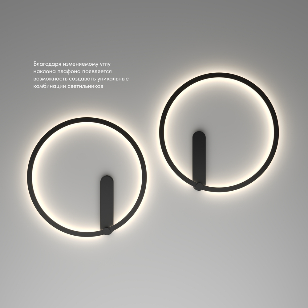 DK5035-BK Бра ROUND со светодиодом, IP20, 24W, 3000/4000/6500K, черный, алюминий