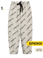 Штаны для девочки спортивные