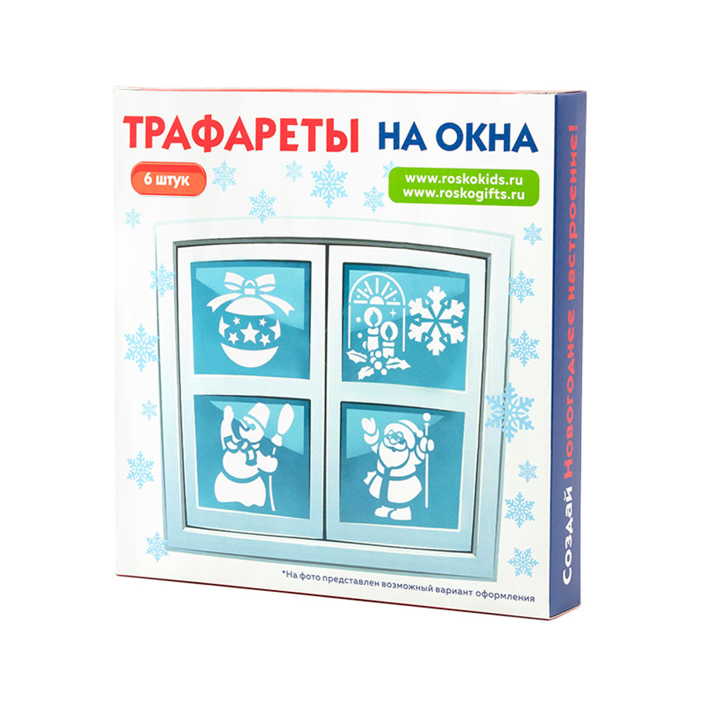 Наступающий праздник