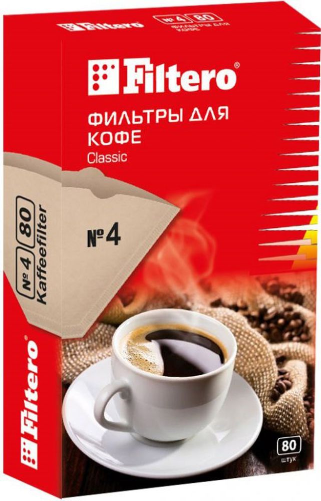 Фильтры для кофе Filtero №4/80, коричневые