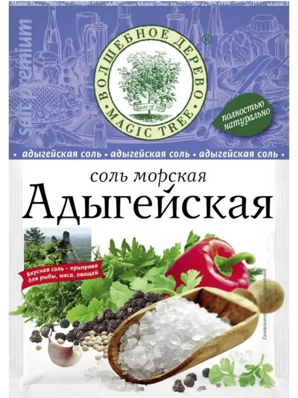 Приправа соль морская Адыгейская 40 г * 4 шт