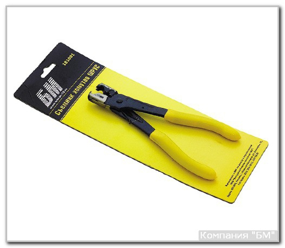 Клещи для хомутов ШРУС  БМ
