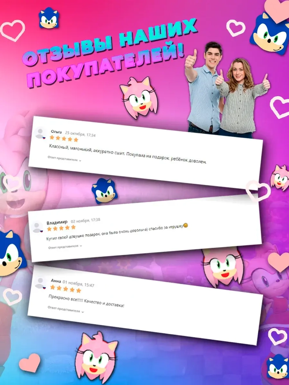Шапка светящаяся с двигающимися ушками