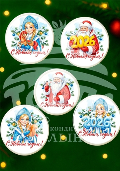 Медалька из шоколадной глазури (Новый год)