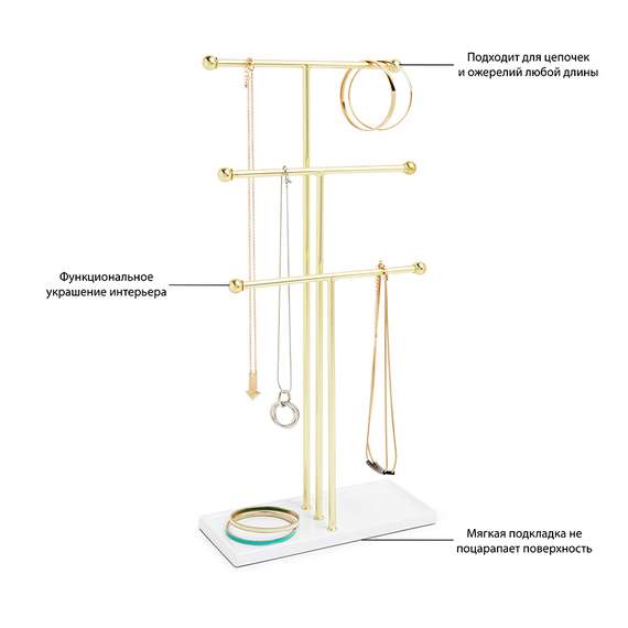 Держатель украшений Trigem латунь