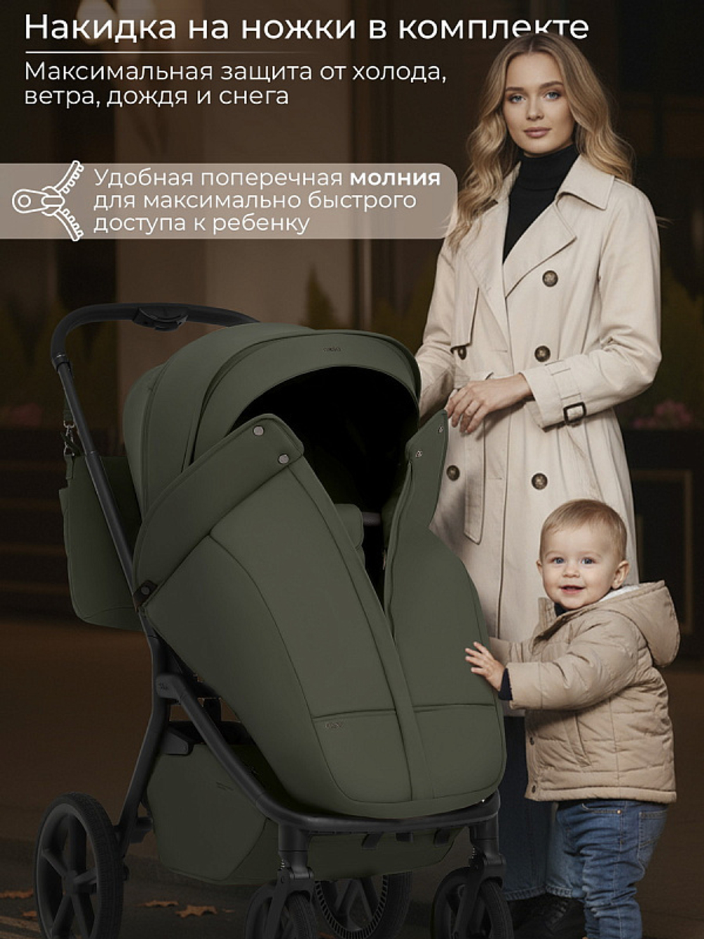Детская коляска 2 в 1 Sweet Baby SBL Orso 427636 Dark Green
