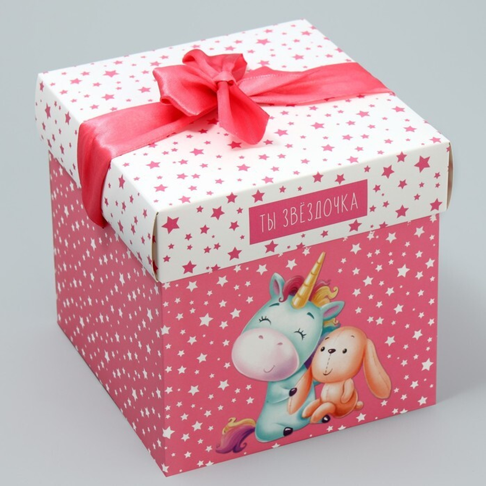 Коробка складная «Моей звёздочке», 15 х 15 х 15 см