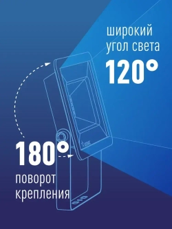 Прожектор светодиодный уличный 30 Вт с датчиком движения, 6500К, IP65