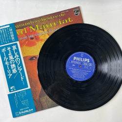 Винтажная виниловая пластинка LP Поль Мориа, Le Grand Orchestre De Paul Mauriat, From Souvenirs To Souvenirs, Have You Never Been Mellow (Япония 1975) (Оби)