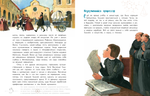 И всё-таки она вертится! Великий спорщик Галилео Галилей