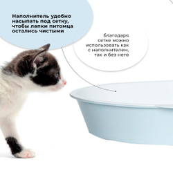 Лоток / туалет ZOOEXPRESS "Мышка" с сеткой - 41х30х5,5 см