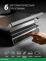 Электрогриль Polaris PGP3003 серебряный