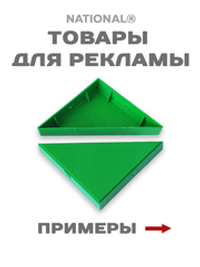 Товары для рекламы | Заготовка для подарков, сувениров, рекламы
