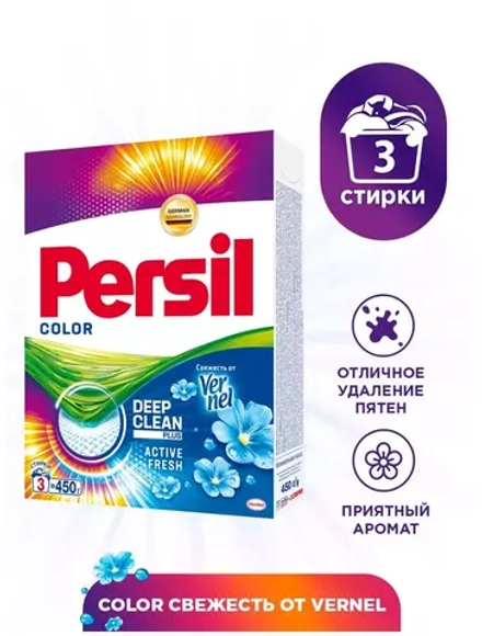 Стиральный порошок Персил Color Свежесть от Vernel, 0.45 кг