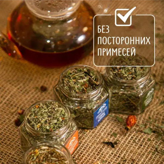 Подарочный набор из 4х видов чая