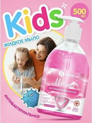 GraSS "Milana" Жидкое мыло антибактериальное Fruit bubbles Kids 500 мл