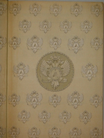 "Полное собрание сочинений Е.А.Баратынского в двух томах". Е.А.Баратынский. 1915г. - редкая книга