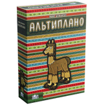 Альтиплано