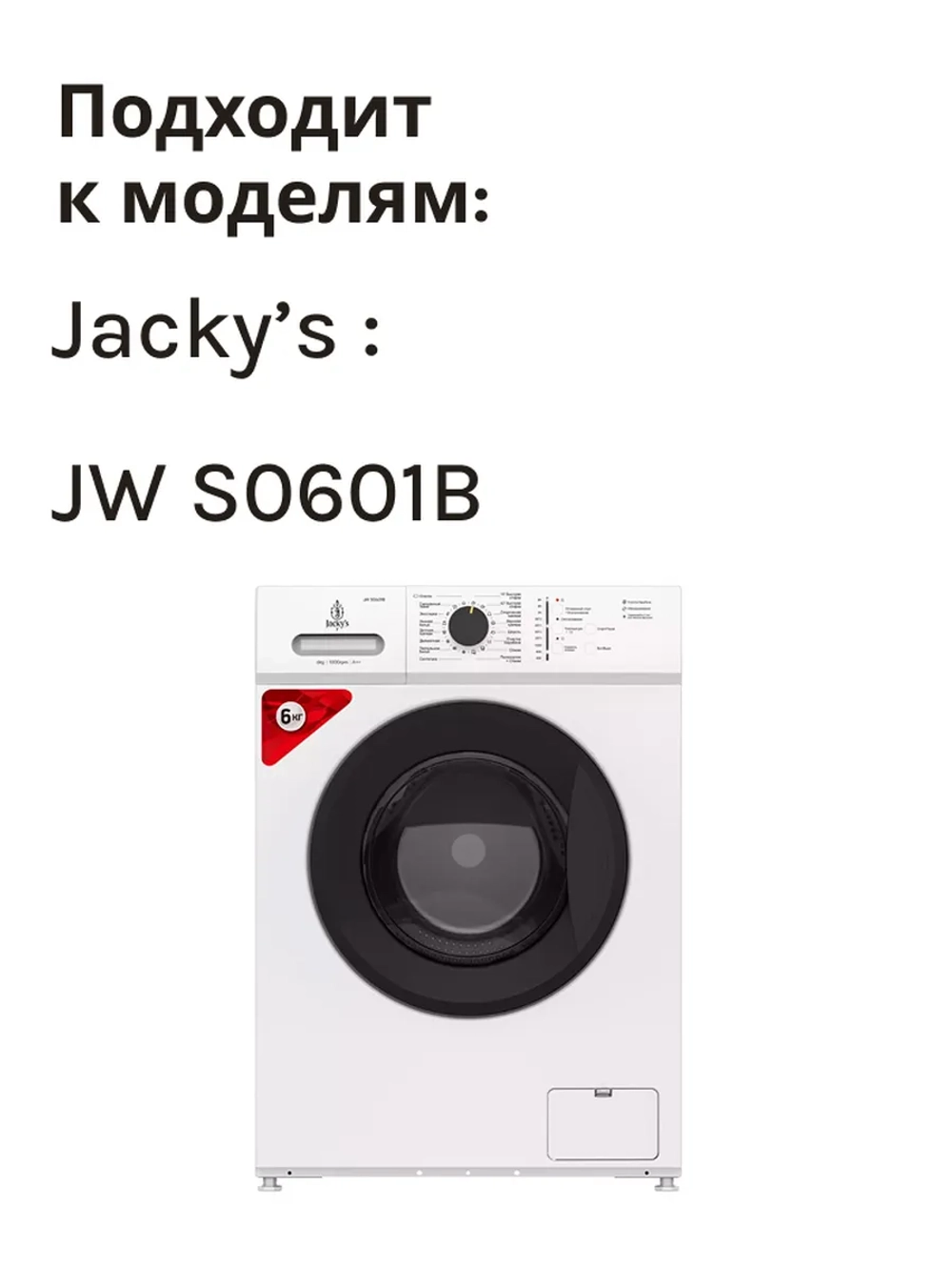 Плата N032402-000087-002