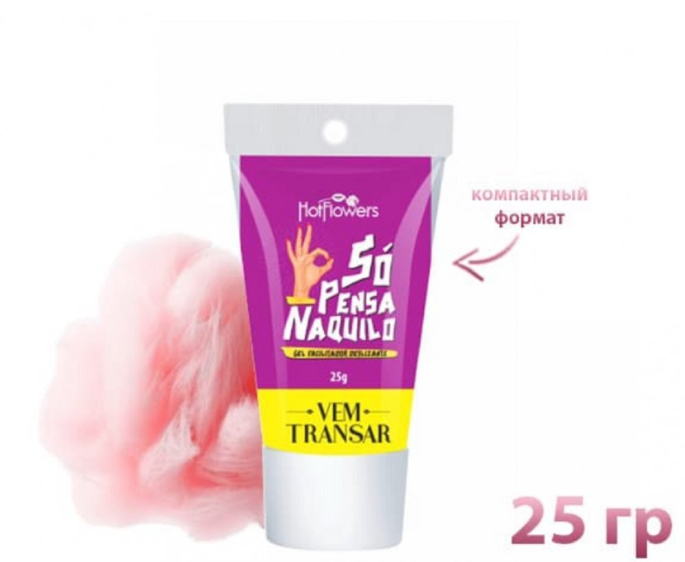 Гель анальный So Pensa Naquilo сладкая вата 25 гр