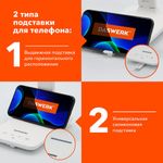 Настольная лампа светильник с дисплеем и беспроводной зарядкой "7 в 1", LED, 10 Вт, белый, DASWERK, 238325