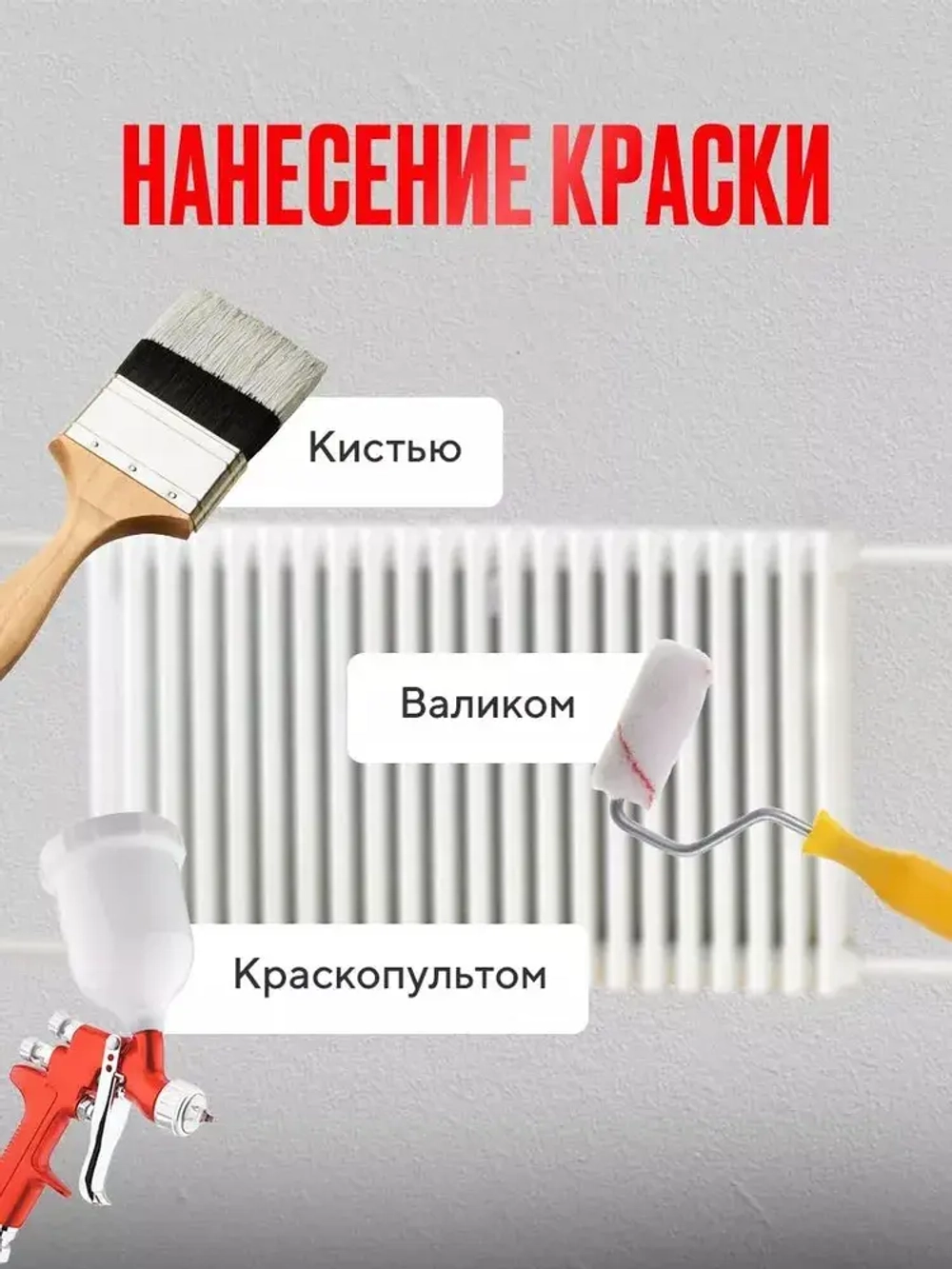 PROCTO Краска для радиаторов отопления, батарей и труб серый графит матовая без запаха быстро сохнущая акриловая эмаль 0.7 кг