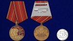 Юбилейная медаль "100 лет СССР"