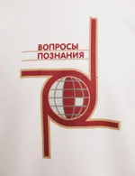 Толстовка Вопросы познания Белая