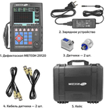 Дефектоскоп МЕГЕОН 29120 с поверкой