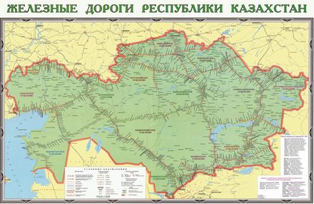 Железные дороги Казахстана , размер 1,5 х 2,3 м, 2026 год