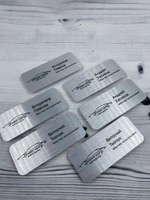 Бейдж металл 70х30мм