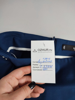 Юбка Mango комфортная 42 размер