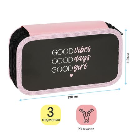 Пенал 3 отделения 190х110 Спейс Good, ламинат