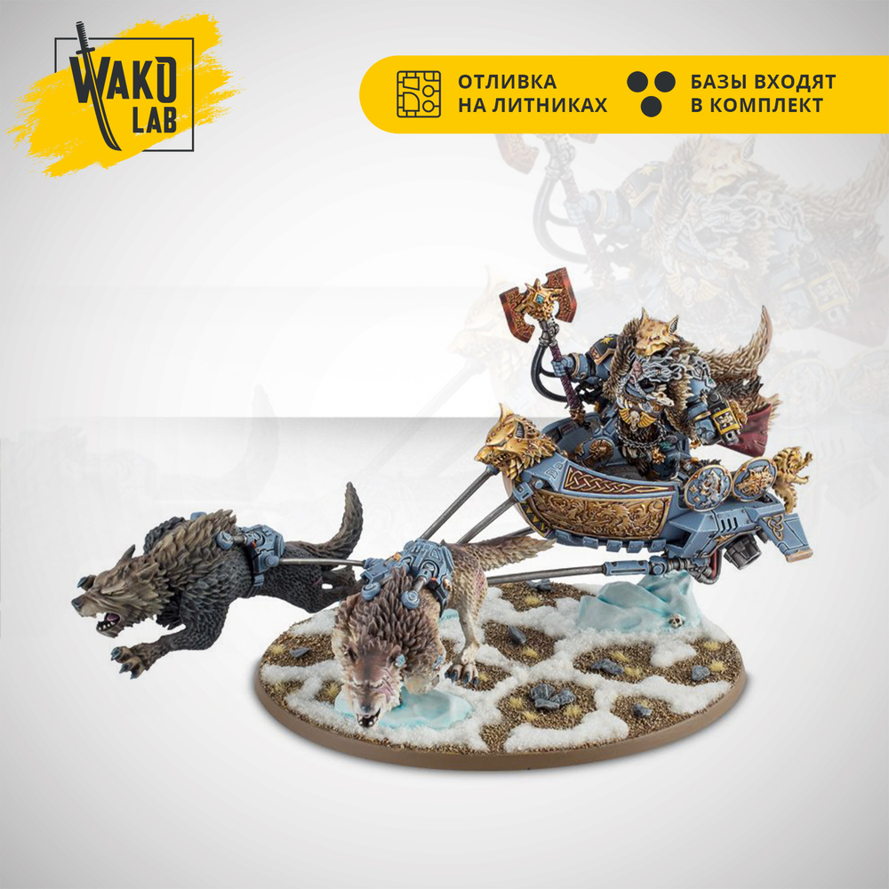 Logan Grimnar on Stormrider