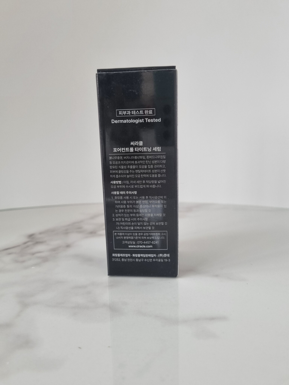 Сыворотка для сужения пор Ciracle Pore Control Tightening Serum 30 мл