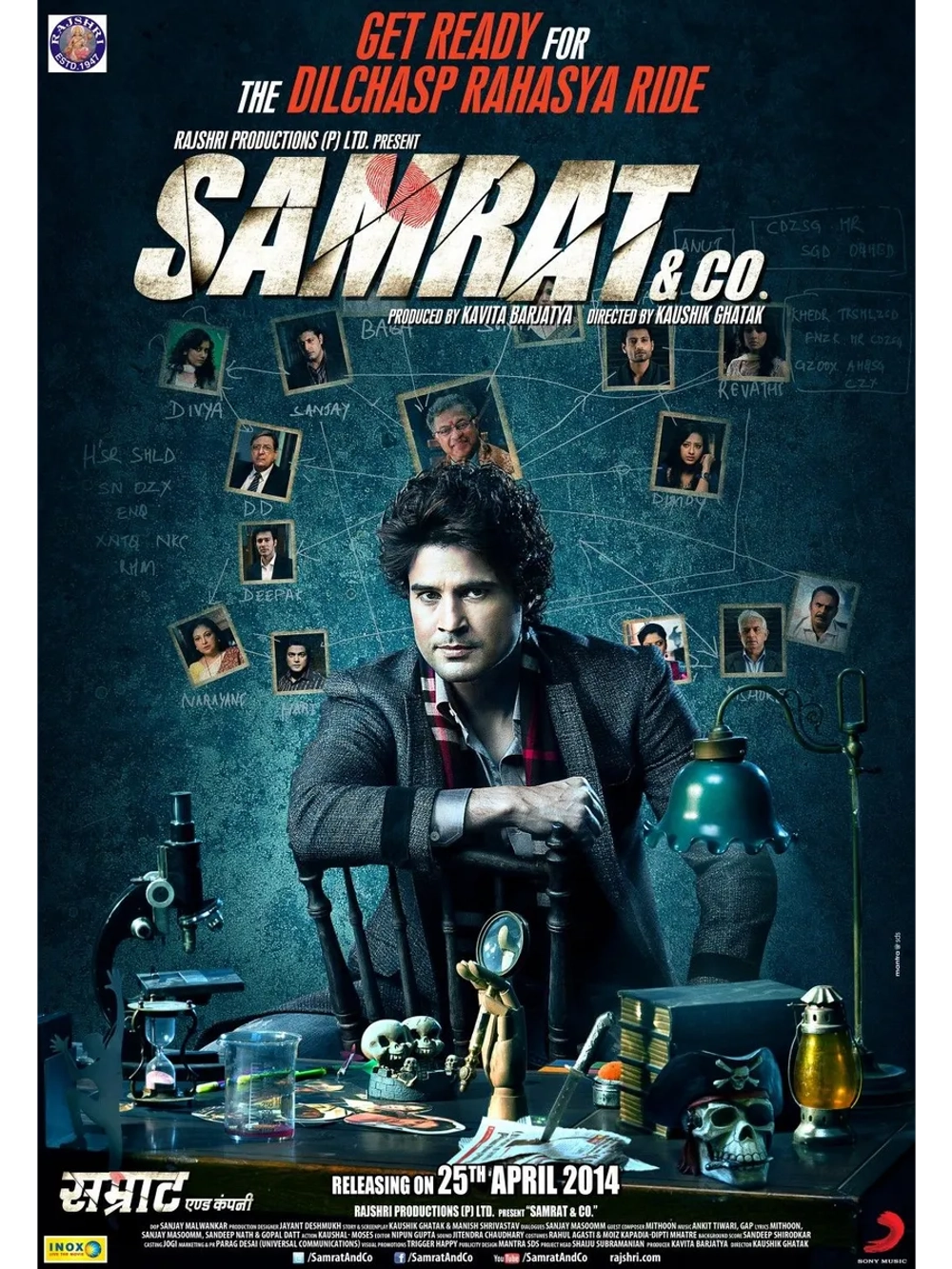 Самрат и компания (2014) (DVD-R)